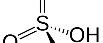 Хлорсульфоновая кислота