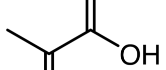 Метакриловая кислота